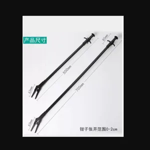 草夹/草定量夹 型号:RTH77-50CM库号:M321075