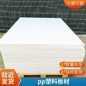 ����PP��ĳ��� �ӹ������ϰ� �۱�ϩ���� �����İ� ��Դ����