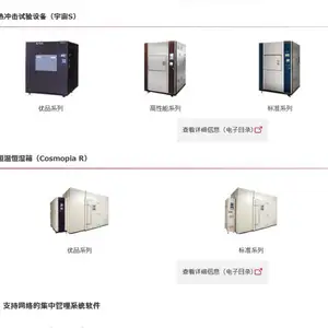 �ձ�����HITACHI ���������豸/���º�ʪ�䣨 ESC-50AN3)/�ձ���VOTUSKA�Ŵ�SKKL-CL