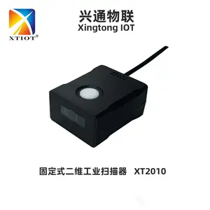 兴通XT2002D种子追溯自动扫码枪厂家电力检修一对多扫描枪