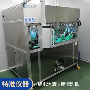 自动清洁度颗粒度检测仪 灌流清洗机萃取制样设备 洁净度测试仪
