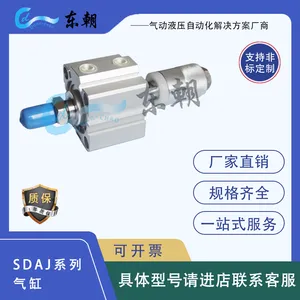 SDAJ系列薄型气缸12/16/20/25/32/40/50/63/80多规格 可定制