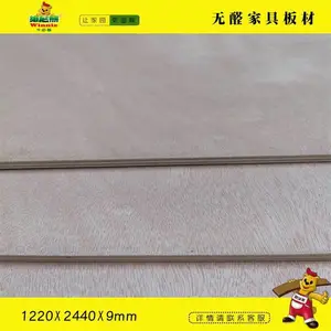 �Ҿ߰� ��ƽ���幩Ӧ 9����ľо���ȶ� �ֻ����