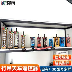 自家厂家行吊天车遥控器 性适应恶劣环境操作装置