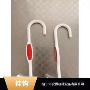 隔爆水袋挂钩 铁质挂钩 ***风筒隔爆水袋挂钩
