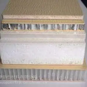 玻璃钢防滑板 玻璃钢象牙纹板 玻璃钢底板厂家供应
