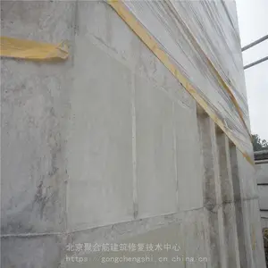 �ӱ�ʯ��ׯ������·��ȱ���޸�A2�;��Ա����޲���