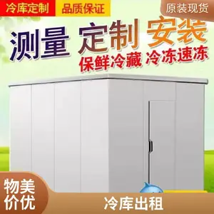 ����������� �䶳�ֿ���� �ʺϴ���䶳�⡢ˮ������ʳ�ĵ�