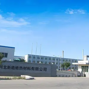 河北新皓绝热材料有限公司