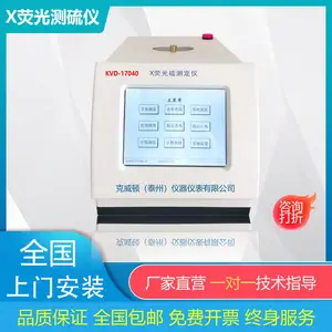 ������KVD-17040��Xӫ�������ԭ������ʯ������������***��
