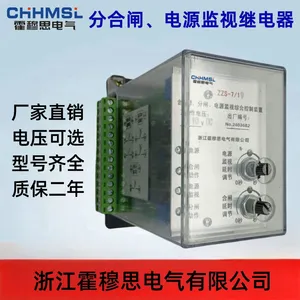 霍穆思HZH-48VDC-1H1D-1H1D-1D综合控制继电器性能 参数 功能