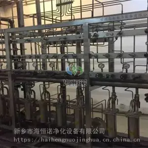 ��糧 ˮ����ѹװ��ȡ���� ����ŵ������Ӧ