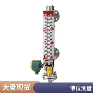 PP磁翻板液位计/PVC材质防腐蚀耐盐酸碱塑料顶侧装不锈钢内衬四氟