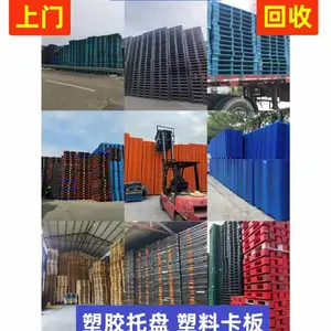 梅州塑料托盘租赁、兴宁塑料托盘租赁找科意塑创