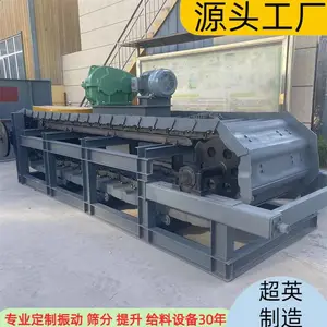 ����ʽ���ͻ� ú̿ú�������豸 ��Ӣ���� �۰�����ҹ�Ӧ