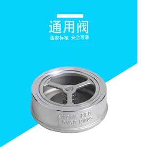 �ϸ߹�ӦH71W-25P��201/304���ʣ�����ֶԼе�ʽֹ�ط�