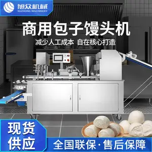 ȫ�Զ����ֹ�������ͷһ������ܴ����������ٶ���������˰���ͷ