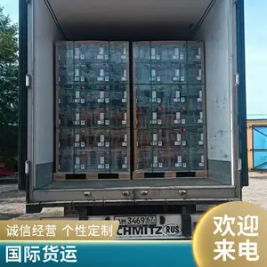 深圳到俄罗斯空运超大件物流 整柜拼柜货运 普货敏感货整柜发货