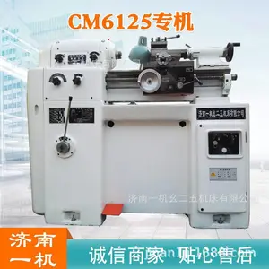 济南一机原厂工艺CM6125精密车床 制作专机加长导轨 大修数控改造