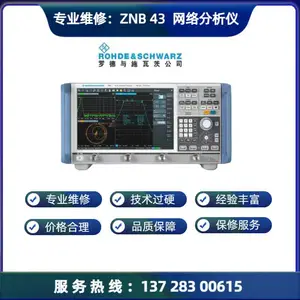维修罗德与施瓦茨 ZNB43矢量网络分析仪维 修案例 功率不准 不开机