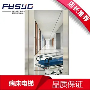 供应医用电梯病床担架专用无障碍兼消防电梯