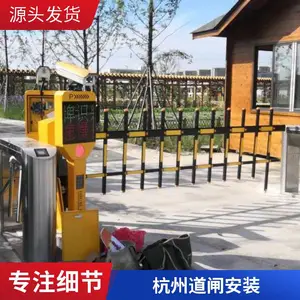 广告道闸升降杆车牌识别一体机智能小区停车场收费杆栏杆系统