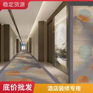 山东潍坊安丘 酒店地毯 客房套房 会所 商用 装修专用 工厂发货 全国可铺装
