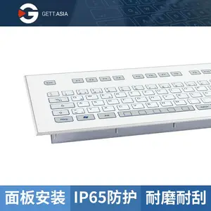 KS18364-优雅设计与强大功能的薄膜覆盖前置键盘