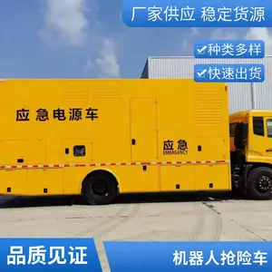 东风天锦应急电源救险车 工程救援车 结构紧凑