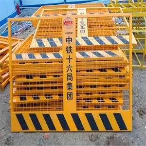 ���찲ȫ��������Ӧ/�Ƹ����ؾ�ʾ������/��ɽ����Χ��