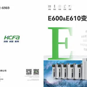 禾川变频器E600系列变频器HDv-E600-2S0.4B-000 HDv-E600-2S0.7B-000 HDv-E600-2S1.5B-000 禾川代理商