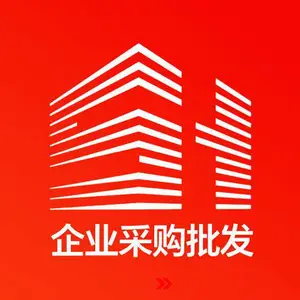 天津四汇商贸有限公司