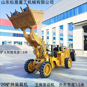 �����ع� 30�綯��ɽ���� ﮵�ض��� ú���÷���װ�ػ� ������֤