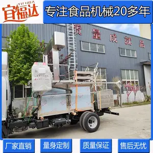 鹏福特供应牛羊肉蜂窝卤煮锅 豆干蒸汽连续卤煮机
