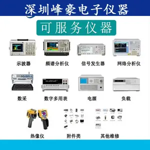 ������������ֻ�����R&S�޵�SMA100Bģ���źŷ�����