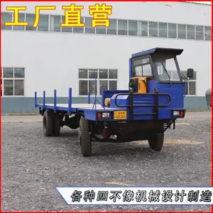 �Ĳ����泵���Ĵ�ʽ��ץ��һ�����ж�泵����һ�����������