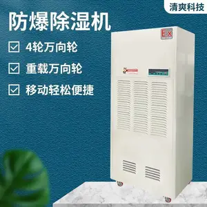 ��������ת��׼ȷ���·�����ʪ�� ���ܶ�ʱ��ȫ��ʵ�����