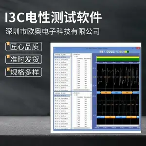 Prodigy I3C电性测试软件 将物理层波形与协议数据包进行关联