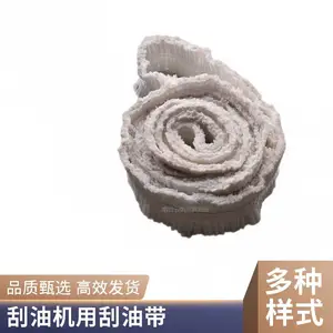 乳化液箱皮带式撇油器刮油机配套撇油带 机床用浮油捞除机皮带