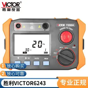 ǯ�α�VICTOR6016C���ñ� Victor/ʤ�����ʽƷ������������