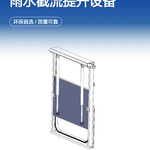 调蓄池配套设备 液动限流闸门 不锈钢材质 智能控制 批量供应