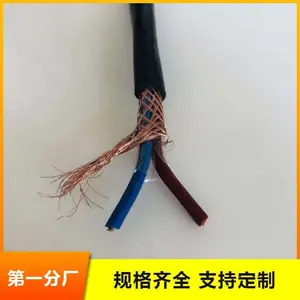 供应 计算机电缆 MHYS32 80*2*0.8铠装矿用电缆 耐酸碱 耐磨损 厂家供应