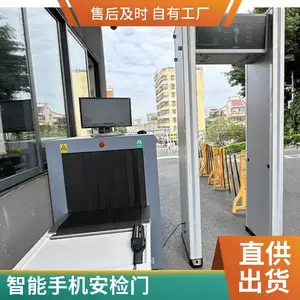 安检门 高灵敏度金属探测 快速筛查违禁品 安装便捷