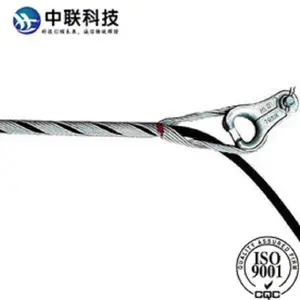 中联科技 OPGW光缆构架用耐张线夹/架空光缆用预绞丝金具