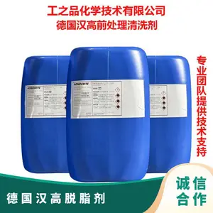 �¹����߶������֬��BONDERITE C-AK 53S��������������ͭ��п����