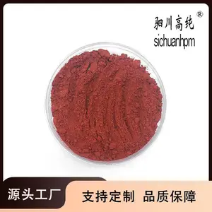 厂家直供 氧化铁红 三氧化二铁 红色氧化铁颜料 分散性强 着色***