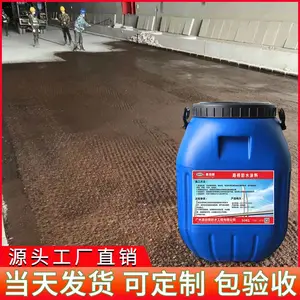 聚合物改性沥青基防水涂料PBII型 道桥用PBL-I型防水涂料三涂