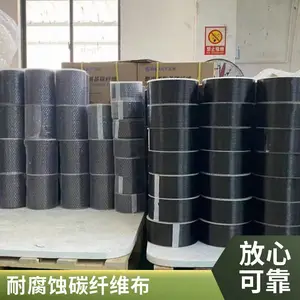 碳纤维布 建筑维修加固材料 耐腐蚀 材料设计施工一体化 质量保障