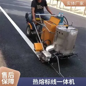 冷喷常温路面划线机 小区厂区车位画线设备 公路交通标线喷涂机械多规格可选