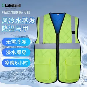 雷克兰 CV30降温马甲 吸水透气防水高温防暑 风冷水蒸发降温背心